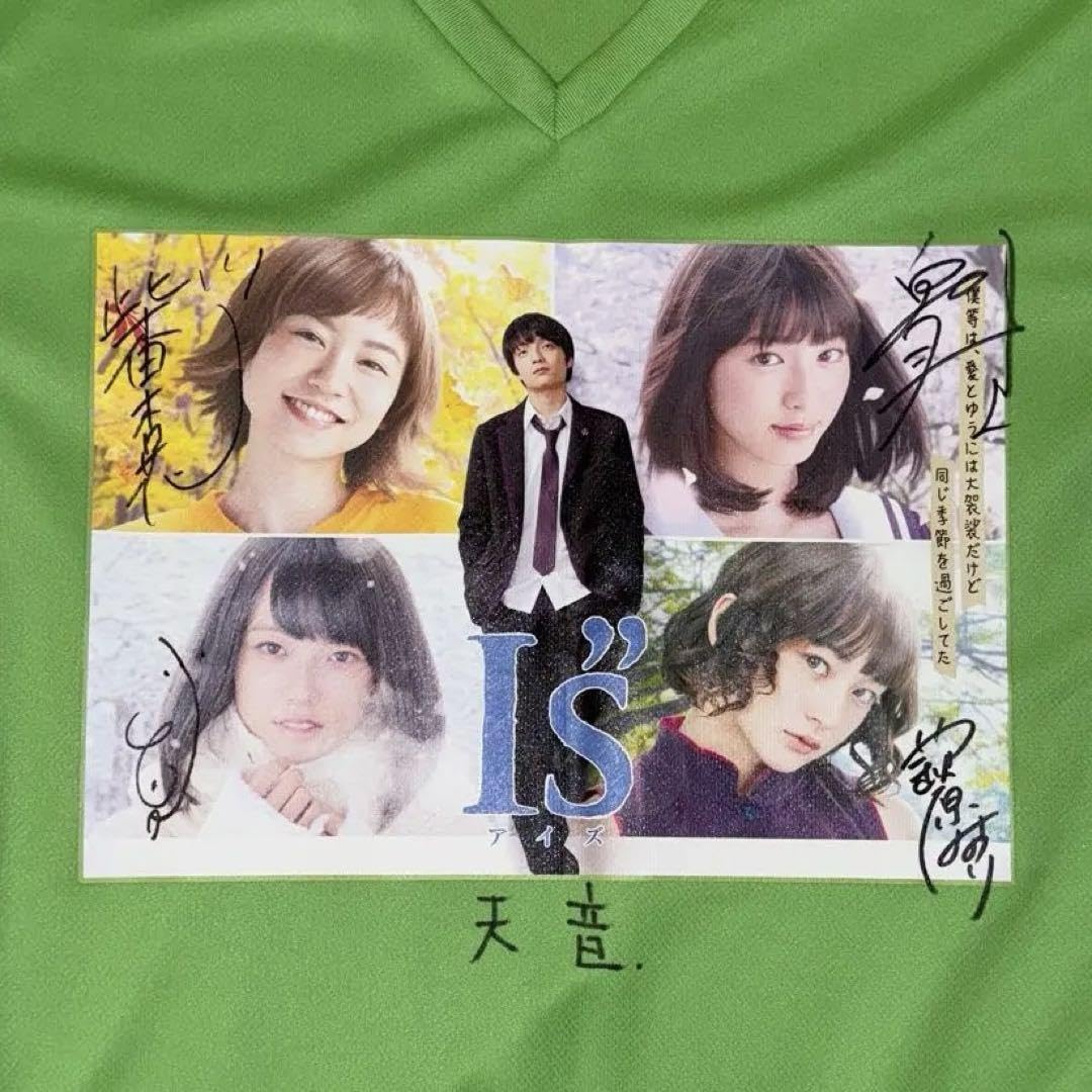 Amazon.co.jp: 白石聖 加藤小夏 岡山天音 直筆サイン入りTシャツ